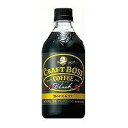 ●原材料 コーヒー、香料 ●内容量 500ml×24本 ●栄養成分(100mlあたり) エネルギー…0kcal たんぱく質…0g 脂質…0g 炭水化物…0-1.0g ナトリウム…5-30mg 糖類…0g カフェイン…約40mg カリウム…約60mg リン…10mg未満 ●注意事項 開封後はなるべく早めにお飲みください。 豆の選定、焙煎、抽出それぞれの工程にこだわり仕上げた5種のコーヒーをブレンドすることで、コクがあるのに苦すぎず、 飲みやすい「澄みわたるコク」を実現しました。500ml×24本入りです。※商品は自社店舗販売と在庫を共有しているため、在庫更新のタイミングにより、在庫切れの場合やむをえずキャンセルさせていただく可能性があります。●原材料 コーヒー、香料 ●内容量 500ml×24本 ●栄養成分(100mlあたり) エネルギー…0kcal たんぱく質…0g 脂質…0g 炭水化物…0-1.0g ナトリウム…5-30mg 糖類…0g カフェイン…約40mg カリウム…約60mg リン…10mg未満 ●注意事項 開封後はなるべく早めにお飲みください。 豆の選定、焙煎、抽出それぞれの工程にこだわり仕上げた5種のコーヒーをブレンドすることで、コクがあるのに苦すぎず、 飲みやすい「澄みわたるコク」を実現しました。500ml×24本入りです。