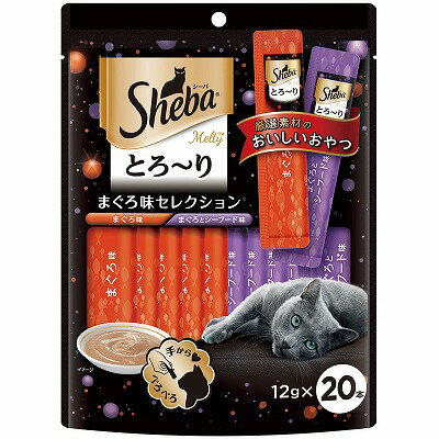 シーバメルティ まぐろ味S 12g×20P シーバメルティ まぐろ味S 12g×20P