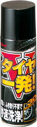 【楽天スーパーSALE 20％OFF】 リンレイ(Rinrei) タイヤ一発！V つや出しクリーナー 420mLのサムネイル