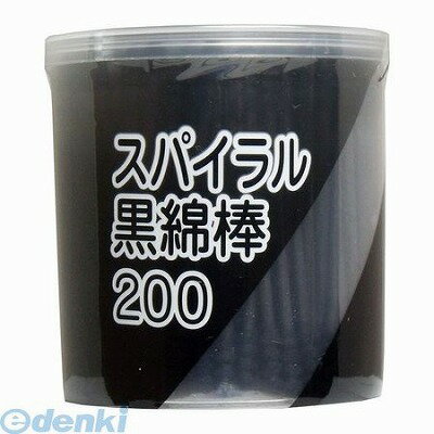 【仕様】 ■スパイラルタイプの綿棒　200本入り ■色：黒 ■個装サイズ:78X82X78mm ■個装重量:約110g 【材質】 ■綿部：コットン100％ 【特徴】 ■耳あかザックリ! 黒のデコボコが爽快です。 ■両側が波型綿球タイプの綿棒。 ■耳の汚れがはっきりわかる! ■シンプルでスマートな円筒容器です。 ■卓上に、洗面所に、脱衣所に!快適な生活をサポートします。 【ご注意】 ■鼓膜や粘膜を傷つける恐れがありますので、耳または鼻の奥まで入れないでください。 ■お子様だけでのご使用はやめてください。 ■ご使用の際は周囲の状況(ぶつかったりしないよう)に注意してください。 ■万一異常を感じた場合は医師にご相談ください。 ■お子様の手の届かない所に保管してください。 ■溶液等に浸して使用する場合は綿球が抜けやすくなることがあります。 【発売元、製造元、輸入元又は販売元】 ■平和メディク 【製造国】 ■:中国※商品は自社店舗販売と在庫を共有しているため、在庫更新のタイミングにより、在庫切れの場合やむをえずキャンセルさせていただく可能性があります。【仕様】 ■スパイラルタイプの綿棒　200本入り ■色：黒 ■個装サイズ:78X82X78mm ■個装重量:約110g 【材質】 ■綿部：コットン100％ 【特徴】 ■耳あかザックリ! 黒のデコボコが爽快です。 ■両側が波型綿球タイプの綿棒。 ■耳の汚れがはっきりわかる! ■シンプルでスマートな円筒容器です。 ■卓上に、洗面所に、脱衣所に!快適な生活をサポートします。 【ご注意】 ■鼓膜や粘膜を傷つける恐れがありますので、耳または鼻の奥まで入れないでください。 ■お子様だけでのご使用はやめてください。 ■ご使用の際は周囲の状況(ぶつかったりしないよう)に注意してください。 ■万一異常を感じた場合は医師にご相談ください。 ■お子様の手の届かない所に保管してください。 ■溶液等に浸して使用する場合は綿球が抜けやすくなることがあります。 【発売元、製造元、輸入元又は販売元】 ■平和メディク 【製造国】 ■:中国