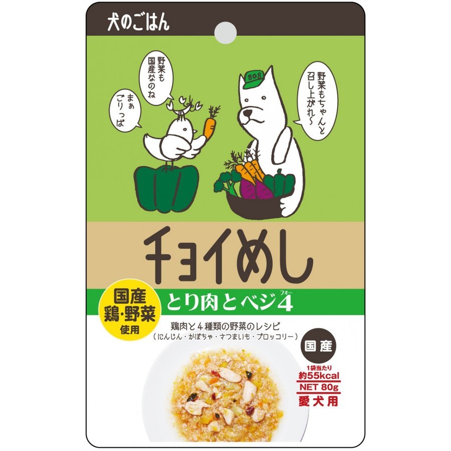 Old Dogs - チョイめし　とり肉とベジ4　80g×10袋入り
