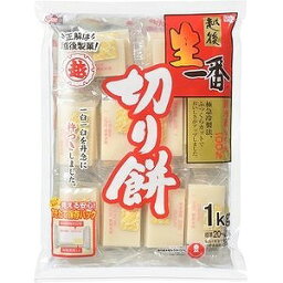 越後製菓 生一番 切りもち ( 1kg )