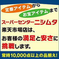 理研ビタミン リケン ふえるわかめちゃん 三陸わかめ 16g