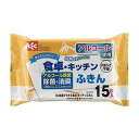 Ba除菌ができる食卓・キッチンふきん 15枚入