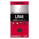 東芝 アルカリボタン電池 LR44EC