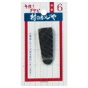 サイズ:18×45×6mm 用途:鍬・ガン爪※商品は自社店舗販売と在庫を共有しているため、在庫更新のタイミングにより、在庫切れの場合やむをえずキャンセルさせていただく可能性があります。サイズ:18×45×6mm 用途:鍬・ガン爪 価格帯から商品を探す ~499円 500~999円 1,000~1,999円 2,000~2,999円