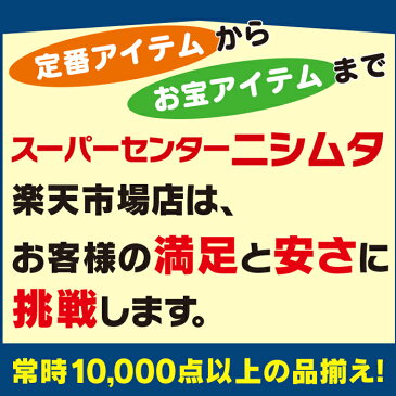 コトブキ　コンパクトオート42W