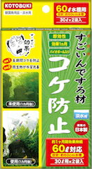 【送料無料】レッドシー　リーフファンデーションB　KH／アルカリニティ　1L　サンゴ　成長　骨格【HLS_DU】　関東当日便