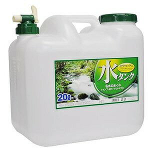 【2個セット】 プラテック 折りたたみ水タンク 6L PW-6水タンク 送料込！