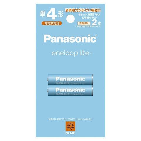 パナソニック Panasonic エネループ 単4形 充電池 2本パック BK-4LCD/2H BQ-CC73AM-K パナソニック Panasonic エネループ 単4形 充電池 2本パック BK-4LCD/2H BQ-CC73AM-K