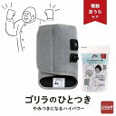 ドウシシャ ゴリラのひとつき グレー GRA-2401GY 電動 足裏 フットケア(2)