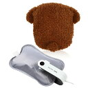 クワッズ 蓄熱式湯たんぽ mofca モフカ トイプードル 電気 湯たんぽ 蓄熱式 充電式 節電 省エネ 冷え対策 防寒