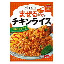 キッコーマン デルモンテ 洋ごはんつくろ 洋風まぜごはんの素 チキンライス 116g