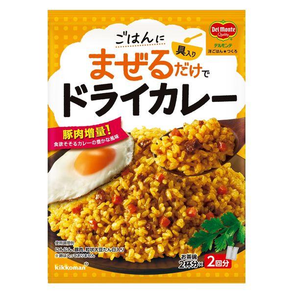 キッコーマン デルモンテ 洋ごはんつくろ 洋風まぜごはんの素 ドライカレー 116g