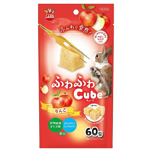 ・ふんわりやさしい食感が楽しめるおやつです。 ・硬いおやつが苦手なベビーやシニアにもおすすめです。 ・おなかの健康維持に食物繊維・オリゴ糖配合。 ・シニアにも嬉しいグルコサミン・コンドロイチン配合。 【容量】60g 【対象動物】うさぎ・ハムスターなどの小動物 【原材料】小麦粉、でんぷん類、りんごパウダー、オリゴ糖、食物繊維、酵母、増粘安定剤（ソルビトール、グリセリン）、膨張剤、保存料（ソルビン酸カリウム）、乳化剤、香料、グルコサミン、コンドロイチン 【栄養成分（100gあたり）】粗たんぱく質：10.0％以上、粗脂肪：1.0％以上、粗繊維：2.0％以下、粗灰分：3.0％以下、水分：30.0％以下、エネルギー：約265kcal 【原産国】中国 【発売元、製造元、輸入元又は販売元】株式会社マルカン 【特記】 ※商品の改訂等により、パッケージデザイン・内容量等は予告なく変更される場合がございます。 ※商品は自社店舗販売と在庫を共有しているため、在庫更新のタイミングにより、在庫切れの場合やむをえずキャンセルさせていただく可能性があります。・ふんわりやさしい食感が楽しめるおやつです。 ・硬いおやつが苦手なベビーやシニアにもおすすめです。 ・おなかの健康維持に食物繊維・オリゴ糖配合。 ・シニアにも嬉しいグルコサミン・コンドロイチン配合。 【容量】60g 【対象動物】うさぎ・ハムスターなどの小動物 【原材料】小麦粉、でんぷん類、りんごパウダー、オリゴ糖、食物繊維、酵母、増粘安定剤（ソルビトール、グリセリン）、膨張剤、保存料（ソルビン酸カリウム）、乳化剤、香料、グルコサミン、コンドロイチン 【栄養成分（100gあたり）】粗たんぱく質：10.0％以上、粗脂肪：1.0％以上、粗繊維：2.0％以下、粗灰分：3.0％以下、水分：30.0％以下、エネルギー：約265kcal 【原産国】中国 【発売元、製造元、輸入元又は販売元】株式会社マルカン 【特記】 ※商品の改訂等により、パッケージデザイン・内容量等は予告なく変更される場合がございます。 ※商品は自社店舗販売と在庫を共有しているため、在庫更新のタイミングにより、在庫切れの場合やむをえずキャンセルさせていただく可能性があります。