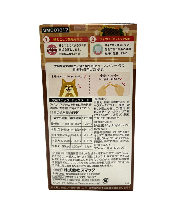 ���ޥå����ץ�åĥ��롡�񻺥ӡ���̣��30g��10g��3�ѥå��ˡ����ѡ����ʥå��������