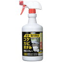 アサヒペン コケ・カビ 黒ずみ除去スプレー 800g(3)