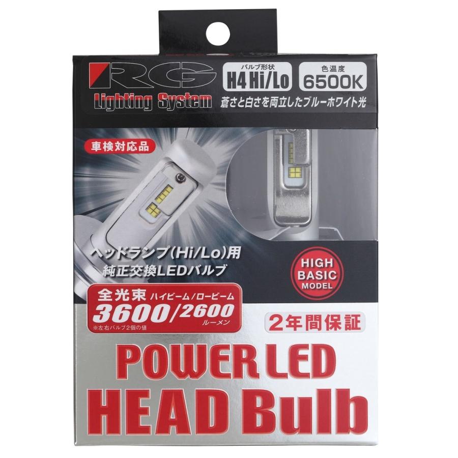 RACING GEAR レーシングギア LEDヘッドバルブ HIGH-BASIC H4 Hi・Lo切替 6500K RGH-P753