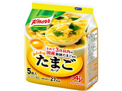 クノール ふんわりたまごスープ ( 5食入 )
