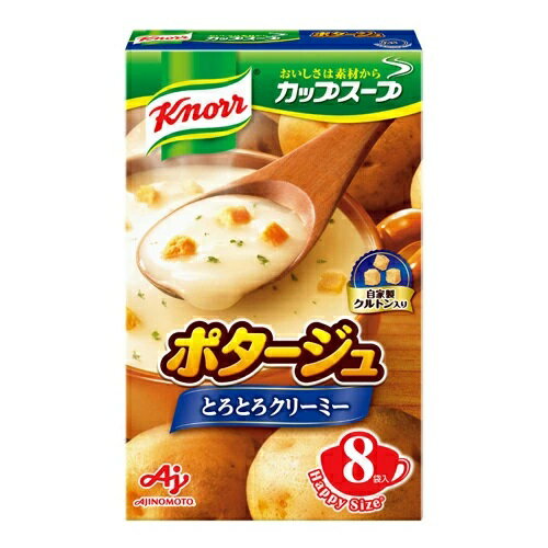 味の素 クノール カップスープポタージュ 1箱(8袋) 味の素 クノール カップスープポタージュ 1箱(8袋)