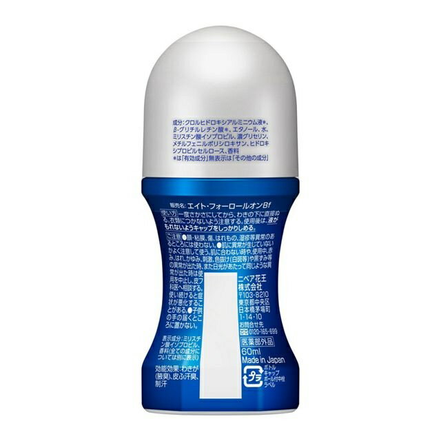 �ֲ���8x4��MEN�������륪�󡡥��ޡ��ȥ��ȥ饹��60ml