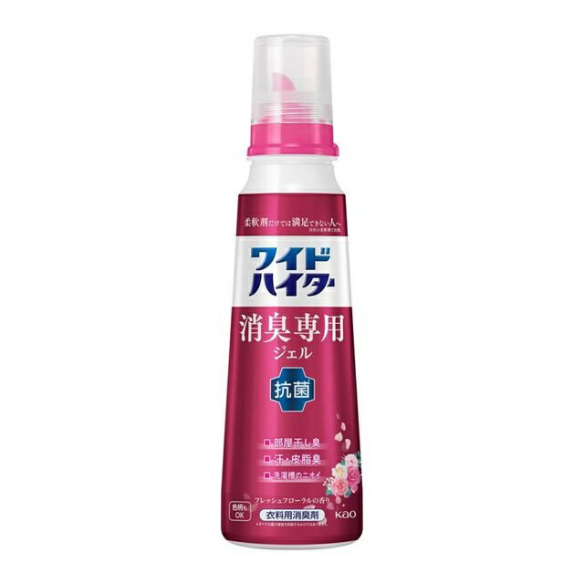 花王　ワイドハイター　消臭専用ジェル　フレッシュフローラルの香り　本体 570ml