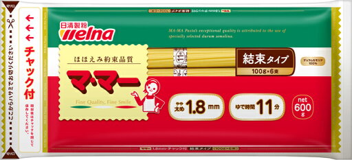 日清製粉ウェルナ マ・マー チャック付結束スパゲティ 1.8mm 600g 日清製粉ウェルナ マ・マー チャック付結束スパゲティ 1.8mm 600g