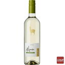 サンタ・ヘレナ・アルパカ・ソーヴィニヨン・ブラン 750ml
