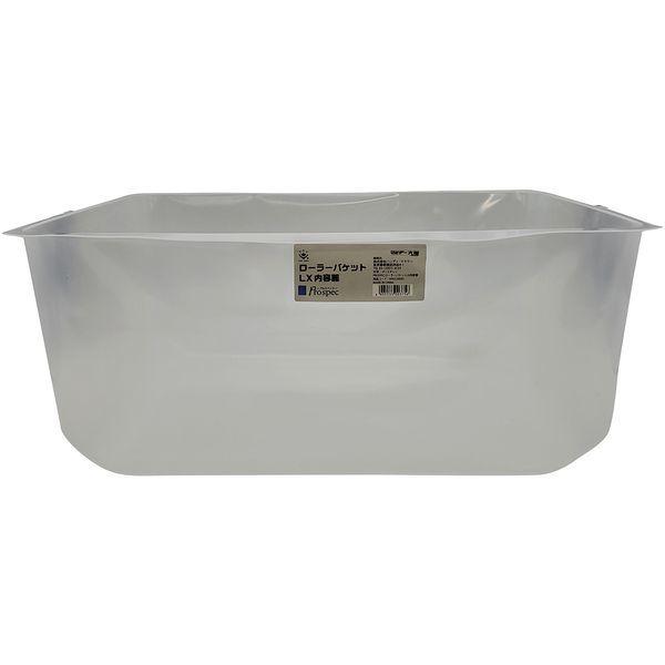 ハンディ・クラウン Prospec ペイントローラーバケット LX 内容器