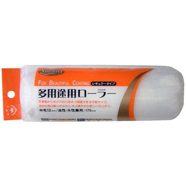 ハンディ・クラウン Handy Crown Smoosy 多用途レギュラーローラースペア 175mm