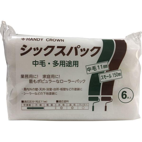 ˥ॿŷԾŹ㤨֥ϥǥ饦 åѥå ⡼顼 ӡ¿ 6 6פβǤʤ1,041ߤˤʤޤ