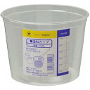ハンディ・クラウン(Handy Crown) 塗料カップ 0.8L