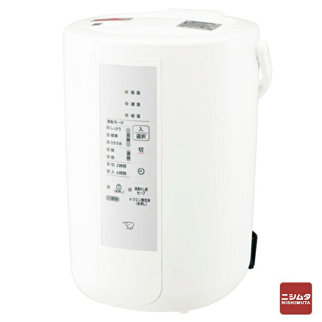 象印 ZOJIRUSHI スチーム式加湿器 EE-RT50-WA ホワイト 容量3.0L (木造和室 〜8畳/プレハブ洋室 〜13畳)のサムネイル