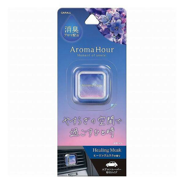 晴香堂 アロマアワー クリップ ヒーリングムスク