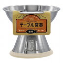 キャティーマン ステンレスのテーブル食器 猫用