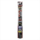 槌屋ヤック 極厚ハードコート500mmx1.5m BK FA-11