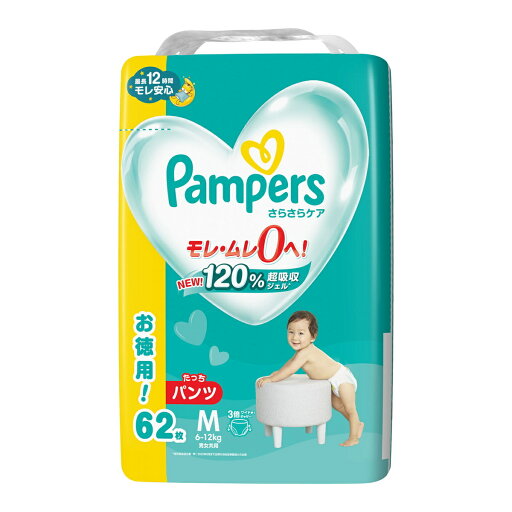 P&G パンパース さらさらケアパンツ ウルトラジャンボ 男女共用 Mサイズ たっち 62枚 おむつ オムツ 紙オムツ 紙おむつ Pampers【m特】 P&G パンパース さらさらケアパンツ ウルトラジャンボ 男女共用 Mサイズ たっち 62枚 おむつ オムツ 紙オムツ 紙おむつ Pampers【m特】