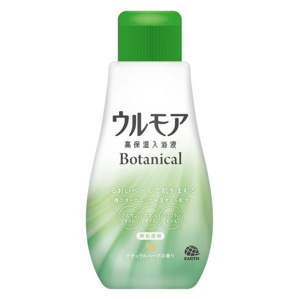 アース製薬 ウルモア 高保湿入浴液 ボタニカル ナチュラルハーブ 600ml