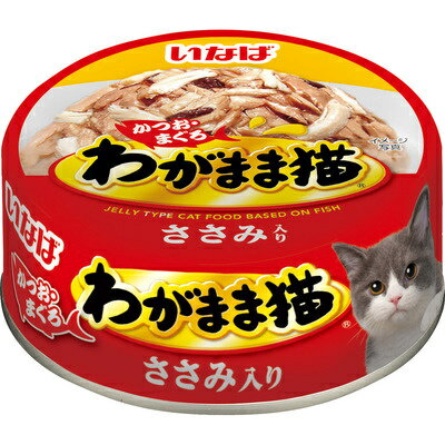いなば　わがまま猫 ささみ入り かつお・まぐろ　115g