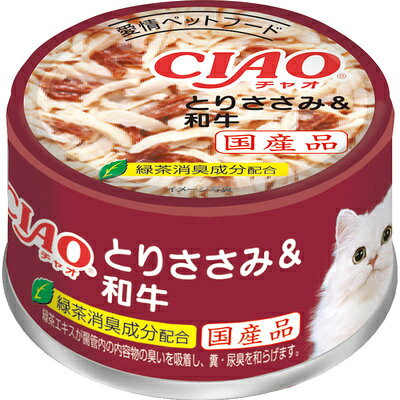 とりささみに、和牛の旨味が合わさった美味しい缶詰です。 ビタミンEを配合し、猫の健康に配慮しています。 【名称】キャットフード(一般食) 【原材料】鶏肉（ささみ）、和牛、でん粉、増粘安定剤（増粘多糖類、加工デンプン）、ビタミンE、緑茶エキス 【保証成分】粗たん白質：13.0％以上、粗脂肪：0.5％以上、粗繊維：0.1％以下、粗灰分：1.5％以下、水分：85.0％以下 【代謝エネルギー】約65kcal/缶 【内容量】85g 【注意事項】お使い残りの出た場合は、他の容器に移し変えて冷蔵庫に入れ、賞味期限に関わらず早めにお与えください。 【原産国】日本 【販売者】いなばペットフード株式会社 ※商品の改訂等により、パッケージデザイン・内容等は予告なく変更される場合がございます。 ※商品は自社店舗販売と在庫を共有しているため、在庫更新のタイミングにより、在庫切れの場合やむをえずキャンセルさせていただく可能性があります。とりささみに、和牛の旨味が合わさった美味しい缶詰です。 ビタミンEを配合し、猫の健康に配慮しています。 【名称】キャットフード(一般食) 【原材料】鶏肉（ささみ）、和牛、でん粉、増粘安定剤（増粘多糖類、加工デンプン）、ビタミンE、緑茶エキス 【保証成分】粗たん白質：13.0％以上、粗脂肪：0.5％以上、粗繊維：0.1％以下、粗灰分：1.5％以下、水分：85.0％以下 【代謝エネルギー】約65kcal/缶 【内容量】85g 【注意事項】お使い残りの出た場合は、他の容器に移し変えて冷蔵庫に入れ、賞味期限に関わらず早めにお与えください。 【原産国】日本 【販売者】いなばペットフード株式会社 ※商品の改訂等により、パッケージデザイン・内容等は予告なく変更される場合がございます。 ※商品は自社店舗販売と在庫を共有しているため、在庫更新のタイミングにより、在庫切れの場合やむをえずキャンセルさせていただく可能性があります。