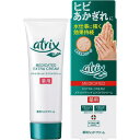 【医薬部外品】花王 アトリックス エクストラプロテクション チューブ 70g(4)