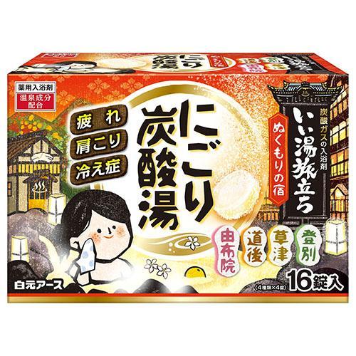 【医薬部外品】白元アース いい湯旅立ち にごり炭酸湯 ぬくもりの宿16錠入