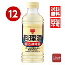 送料無料 同梱不可 ミツカン 料理酒 400ml×12本