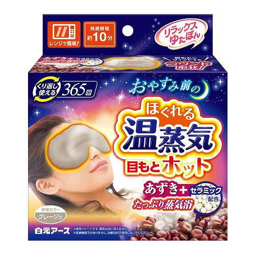 �򸵥����� ���å����椿�ݤ� �ܤ�ȥۥå� �ۤ���벹����