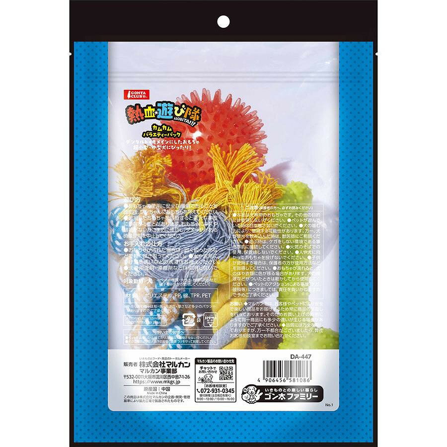 �ޥ륫�� Ǯ��ͷ����! ���५��Х饨�ƥ����ѥå� 6�� ���� �������