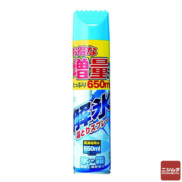 ジョイフル 解氷・霜とりスプレー650ML J-633 ロング缶のサムネイル
