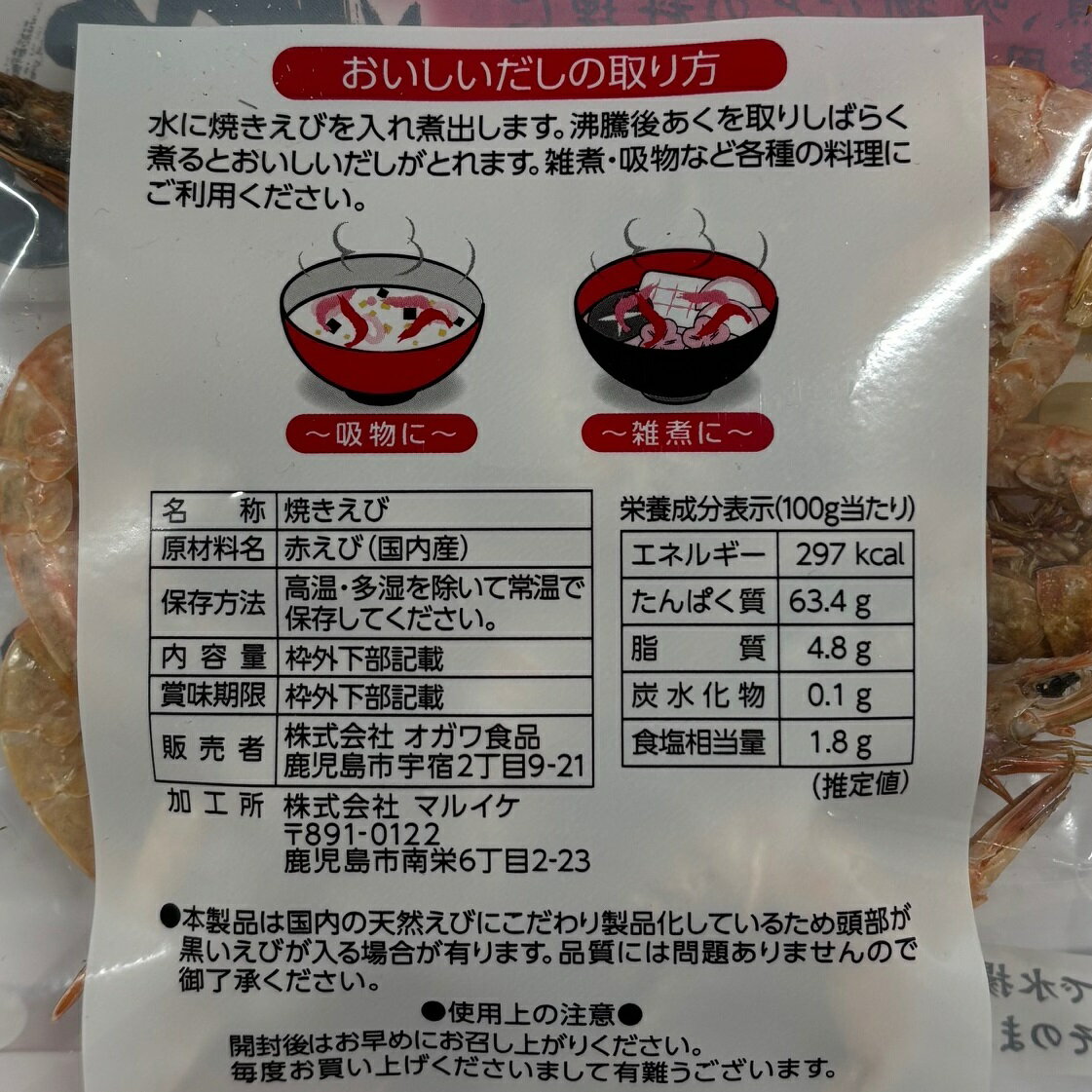 �����￩�ʡ����⻺�Ƥ����ӡ�28g�����Ѥˡ��ۤ�ʪ�ˡ����Ĥޤ��ӻ��ѡ������硡������������Ϸ�����ӡ��Ƴ�Ϸ���ƥ��ӡ��Ƥ���