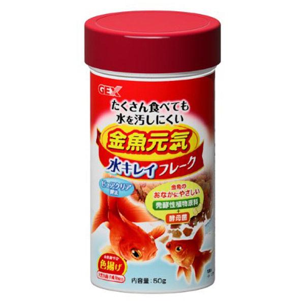 GEX(ジェックス) 金魚元気 水キレイフレーク 50g