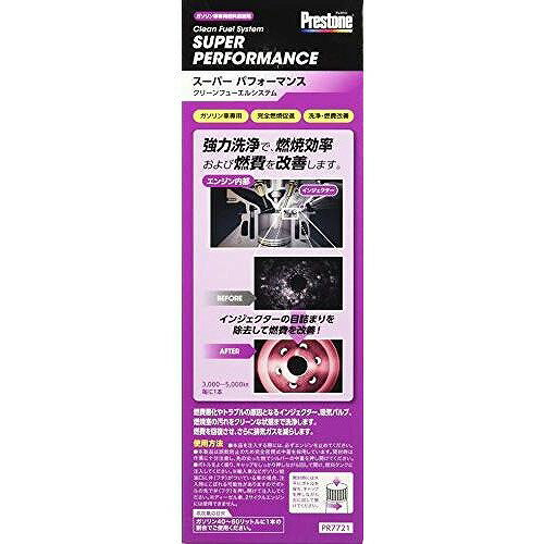 �ۥ�� �ץ쥹�ȥ� �����ѡ� �ѥե����ޥ� PR7721