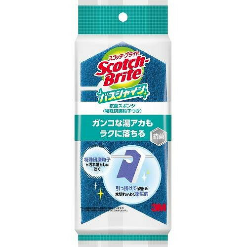 抗菌ウレタンスポンジとナイロン不織布（特殊クリーニング粒子つき）の貼り合わせ。特殊クリーニング粒子で、しつこい湯あかもすっきり。抗菌加工でヌメリもなくいつも清潔。 生産地：日本 素材・成分：ナイロン不織布、ウレタンスポンジ（特殊研磨粒子） ※商品の改定等により、パッケージデザイン・内容等は予告なく変更される場合がございます。 ※商品は自社店舗販売と在庫を共有しているため、在庫更新のタイミングにより、在庫切れの場合やむえずキャンセルさせていただく可能性があります。抗菌ウレタンスポンジとナイロン不織布（特殊クリーニング粒子つき）の貼り合わせ。特殊クリーニング粒子で、しつこい湯あかもすっきり。抗菌加工でヌメリもなくいつも清潔。 生産地：日本 素材・成分：ナイロン不織布、ウレタンスポンジ（特殊研磨粒子） ※商品の改定等により、パッケージデザイン・内容等は予告なく変更される場合がございます。 ※商品は自社店舗販売と在庫を共有しているため、在庫更新のタイミングにより、在庫切れの場合やむえずキャンセルさせていただく可能性があります。